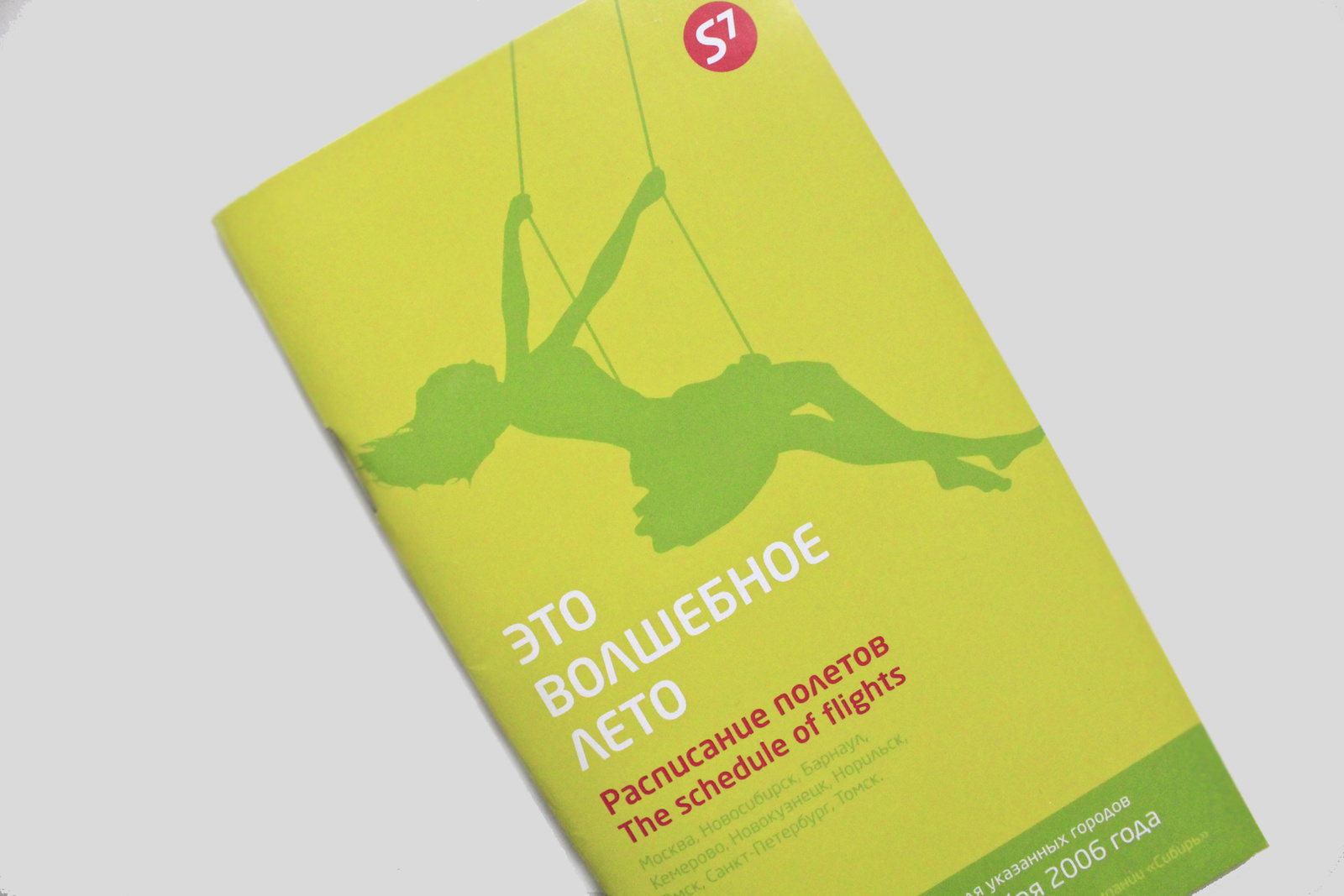 upload-2311fbe0-b09e-11e4-9cd5-7d3e4f529a89