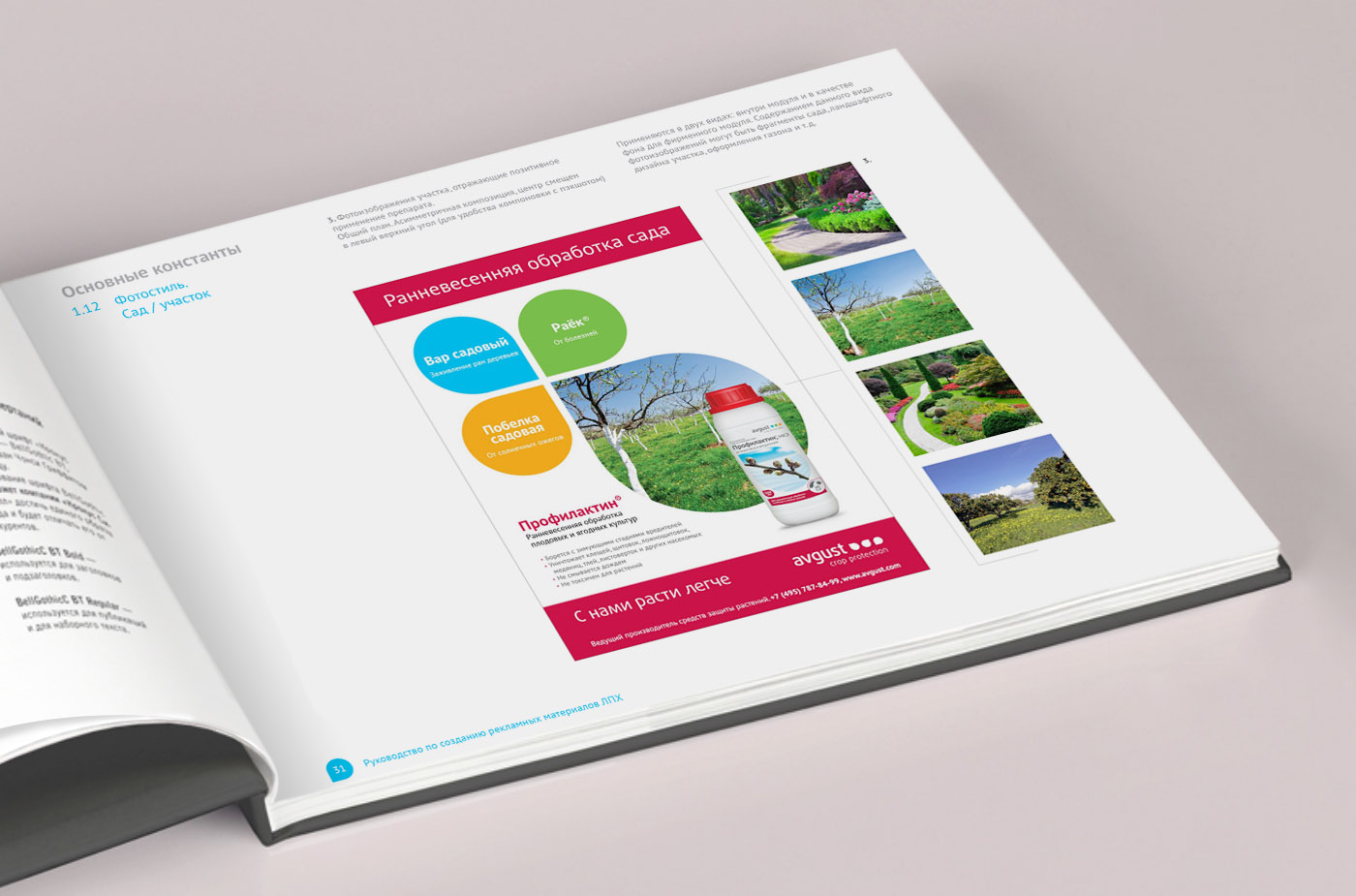 upload-33a81e70-c88c-11e4-a16e-538782090e68