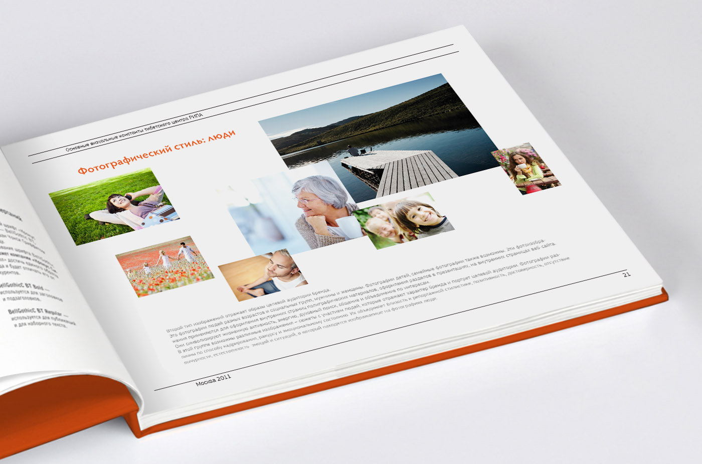 upload-bd918bd0-c887-11e4-be53-41092ca47f6c