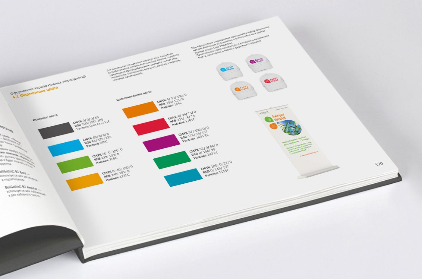 upload-c0995f10-b095-11e4-91d1-f717b2254cee