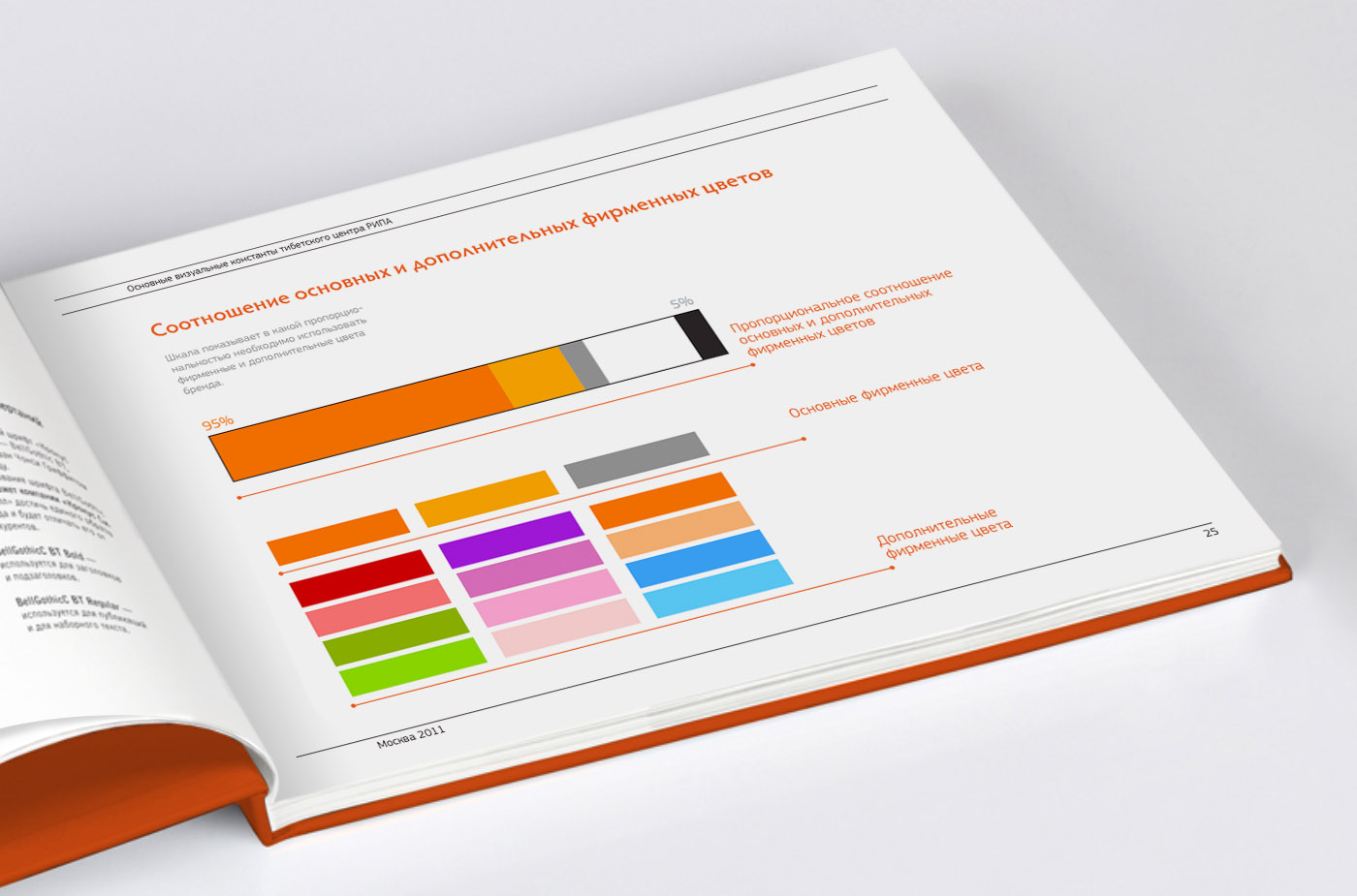 upload-c5900e10-c887-11e4-be53-41092ca47f6c