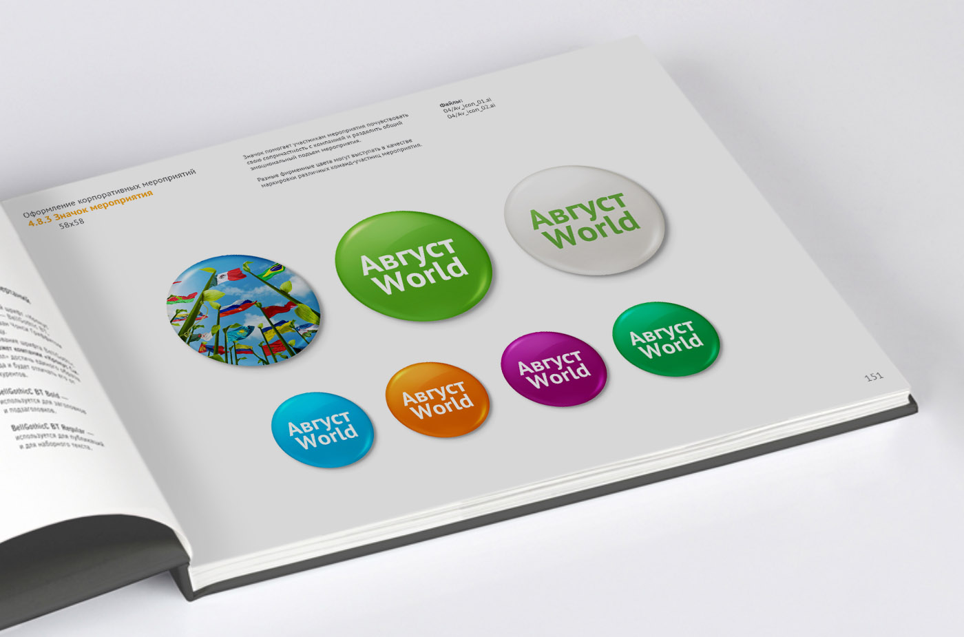 upload-cb13b6c0-b095-11e4-a1a9-334703047120