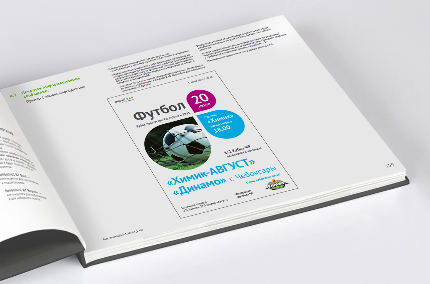 upload-cfea9330-b095-11e4-9d4a-4730d4db8ddb