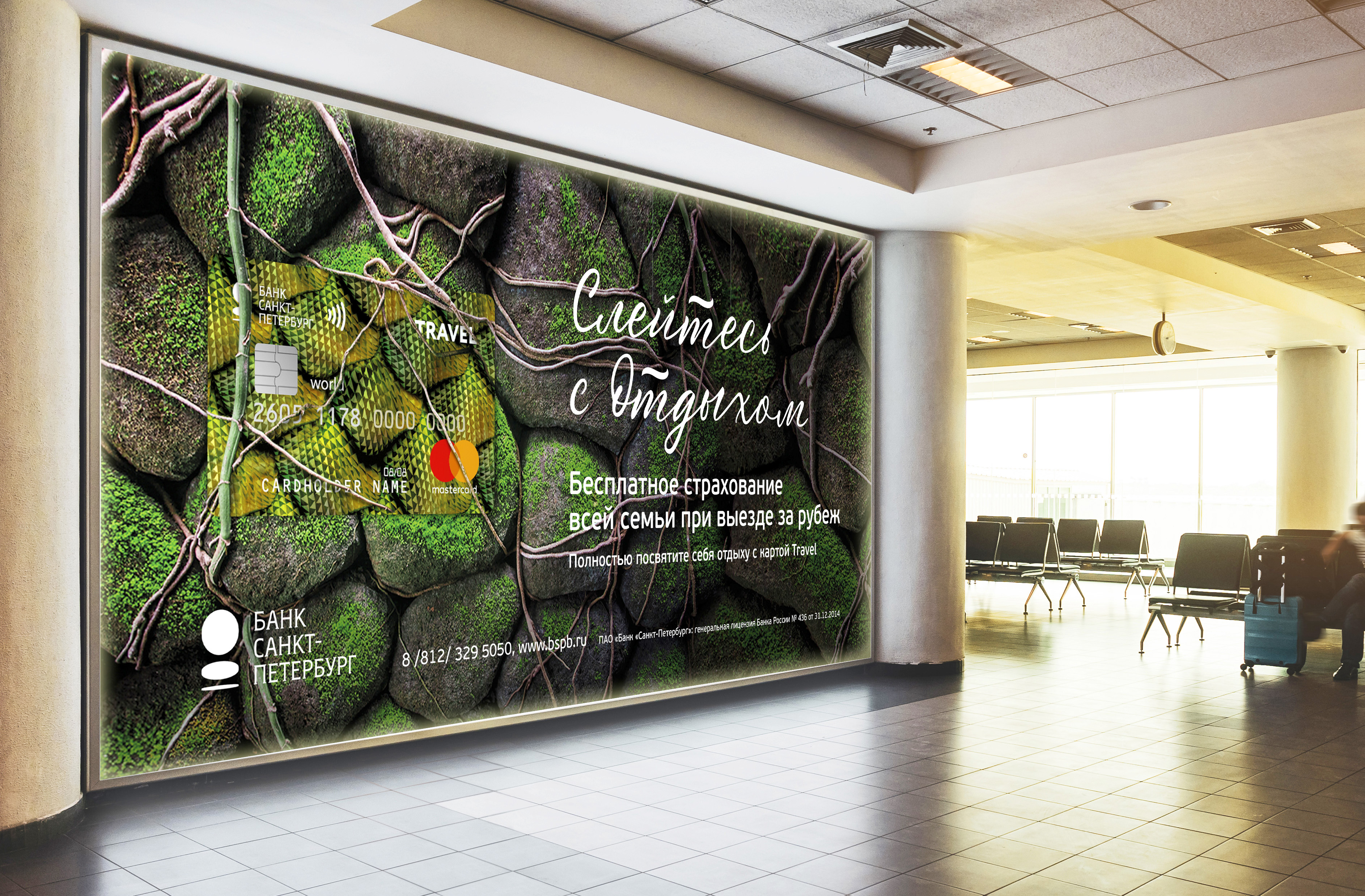 Blank billboard Light box Media Indoor Public building